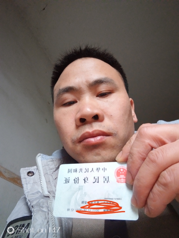 知足常乐的第一张照片--南丹闪婚服务中心